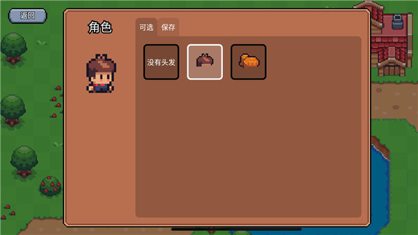 阳光之地免费版