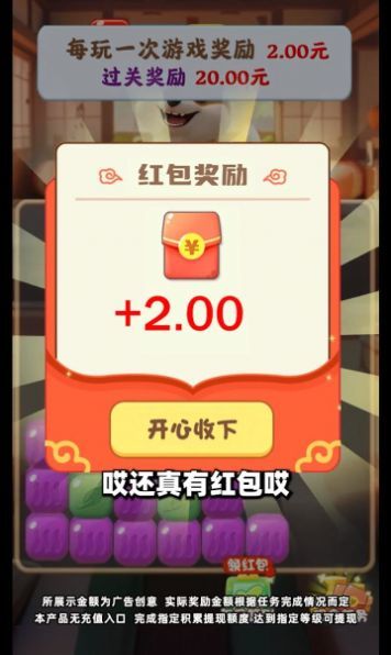 旺财快来1