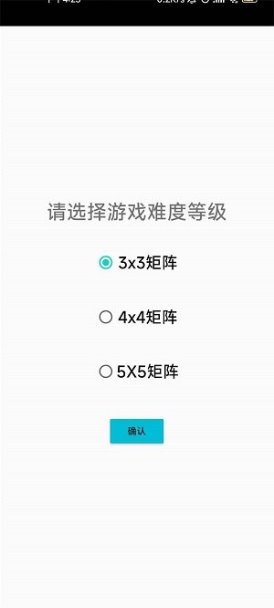 惊喜华容道2