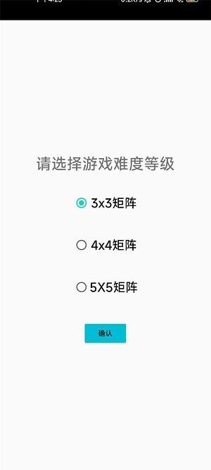 惊喜华容道
