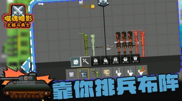 噬魂暗影之格斗勇士1