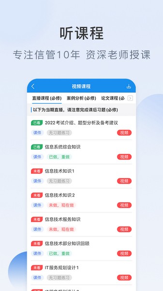 信管网1