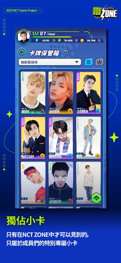 NCT3