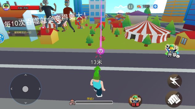 我是大力士 我是大力士