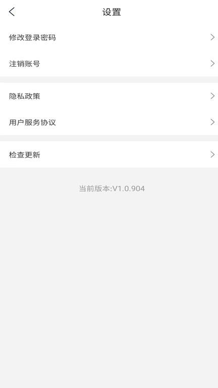 公务行管家安卓0