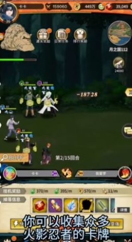 王者永恒火影版2