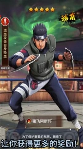 王者永恒火影版3