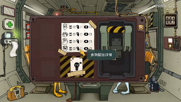 60秒差距内置菜单1