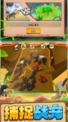 动物王国大冒险1