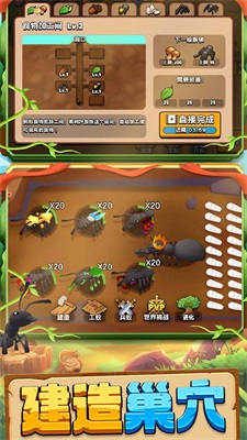 动物王国大冒险2