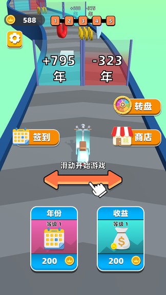 我的豪车会进化模拟器3