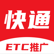 快通助手办理ETC