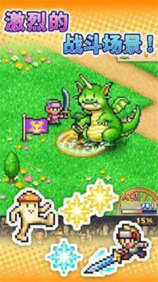 冒险村物语2原版2