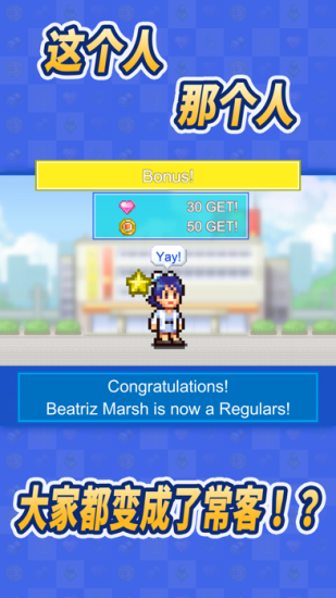 百货商场物语2内置菜单1