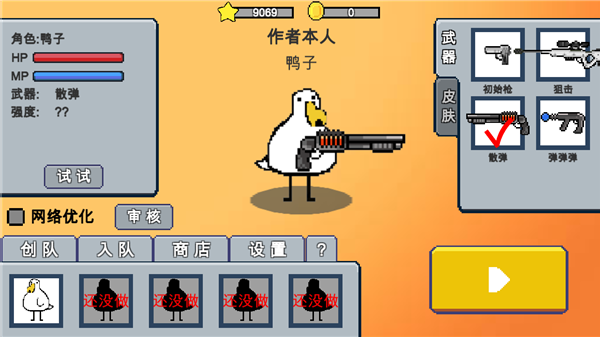 动物干架内置菜单0