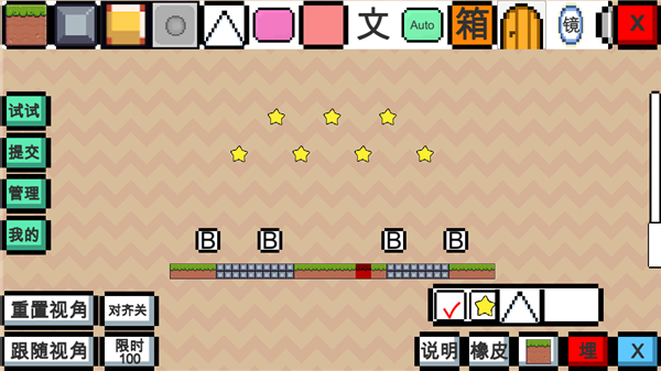 动物干架内置菜单2