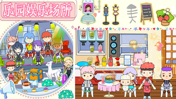 樱桃小镇粉彩乐园0