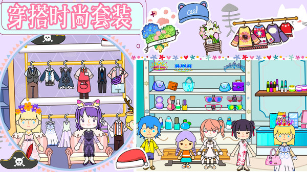 樱桃小镇粉彩乐园2