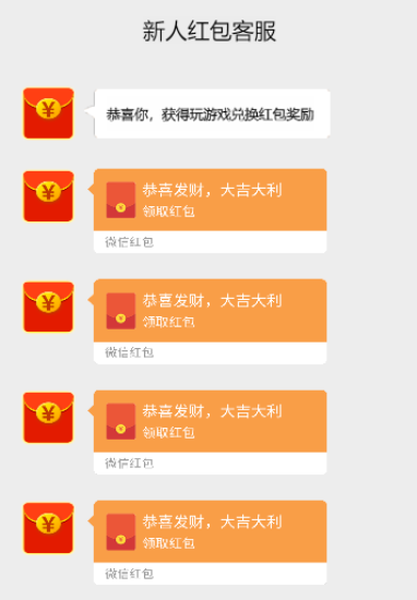 闯关大赢家赚钱1