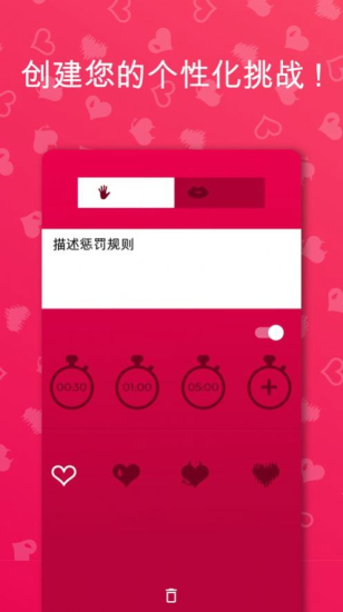 couplegame情侣2