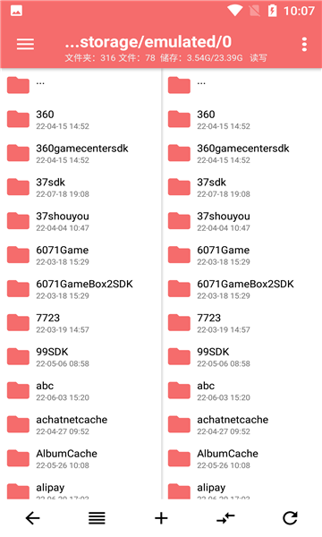 np管理器免费版3