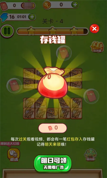 童年小农院赚钱