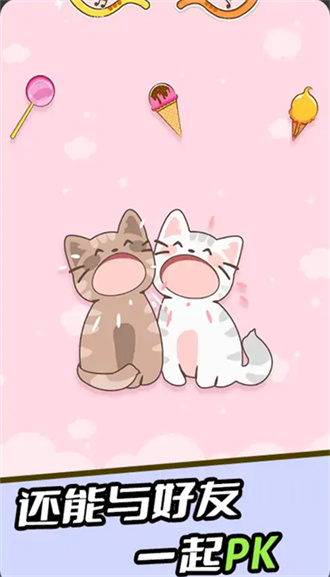 节奏猫咪无解锁全部1