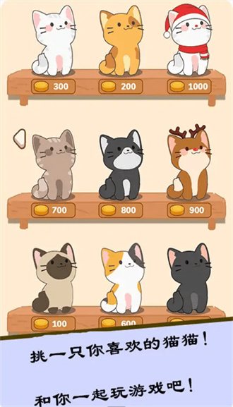 节奏猫咪无解锁全部3