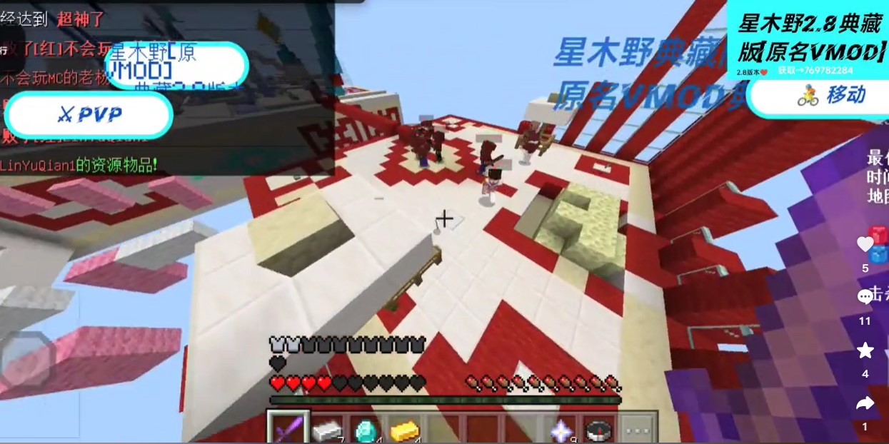 我的世界星木野2.9典藏版0