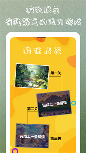 疯狂脑洞大挑战1