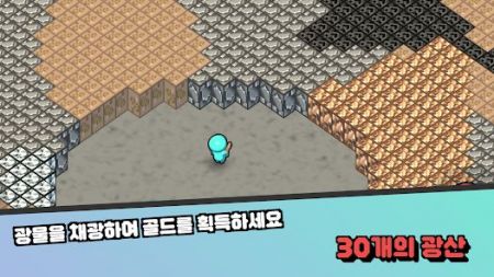培养太空矿工3