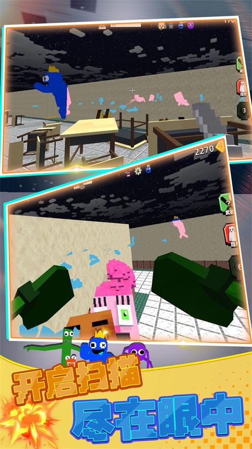 密室恐怖逃生计划1