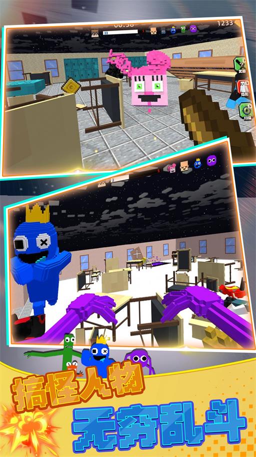 密室恐怖逃生计划2