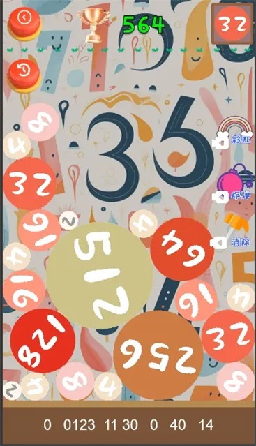 趣味合成20481