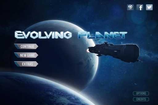 进化行星3
