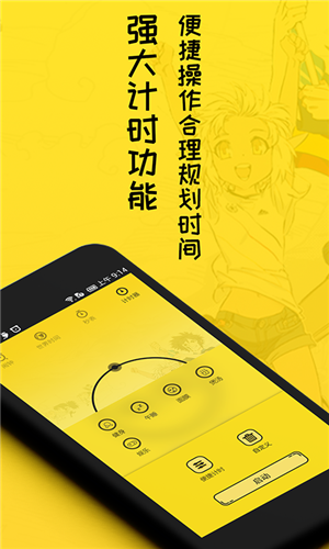 二次元闹钟铃声2
