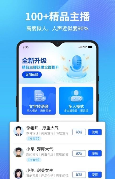 配音狗0