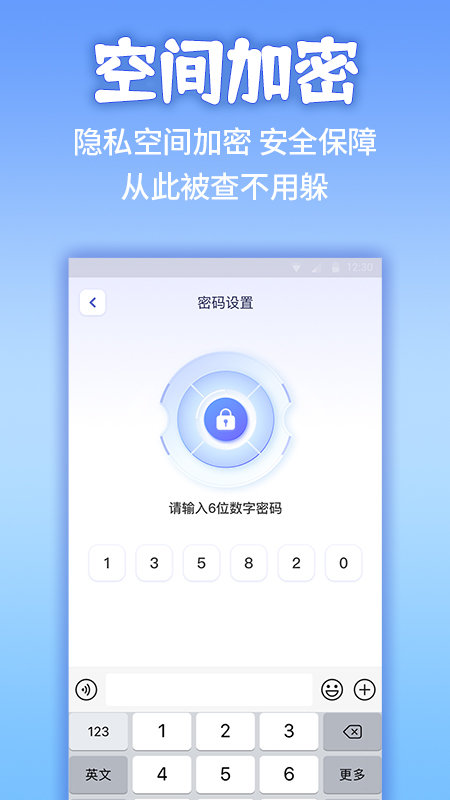 隐藏游戏计算器免费版
