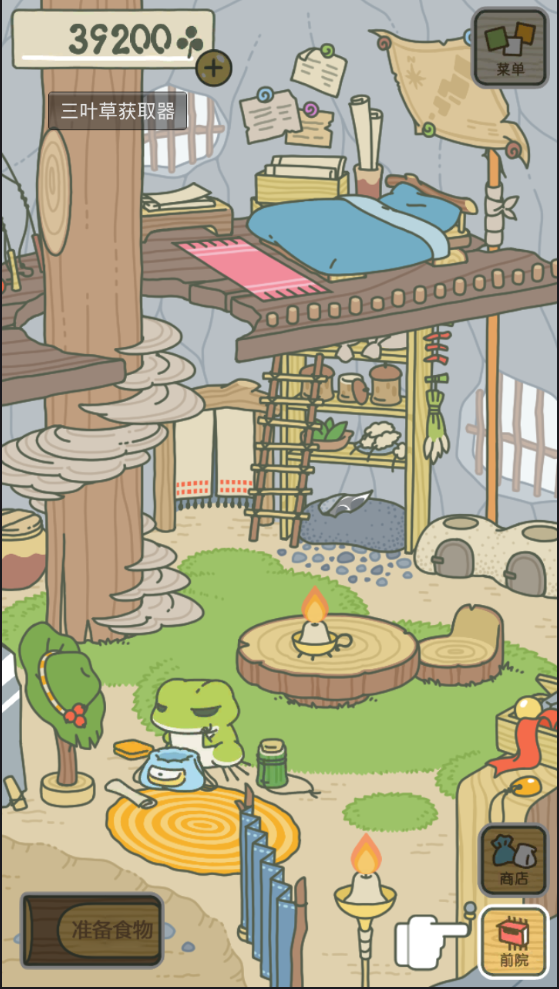 旅行青蛙汉化版手机4