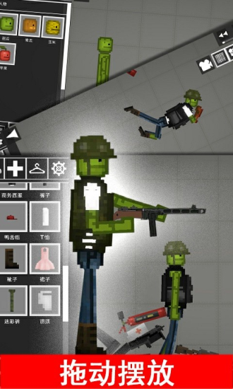 布娃娃游乐场监控人0