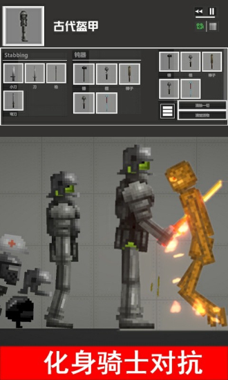 布娃娃游乐场监控人2