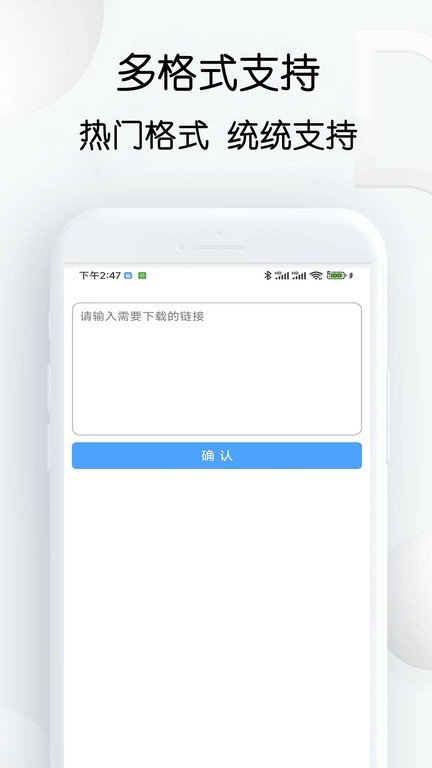 星速bt磁力种子0