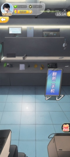 梦幻都市免广告2