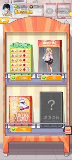 梦幻都市免广告3