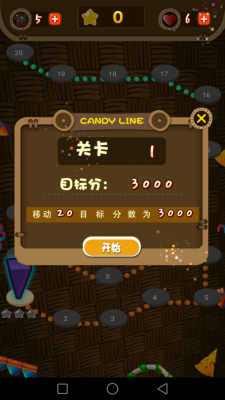 水果风暴狂欢2