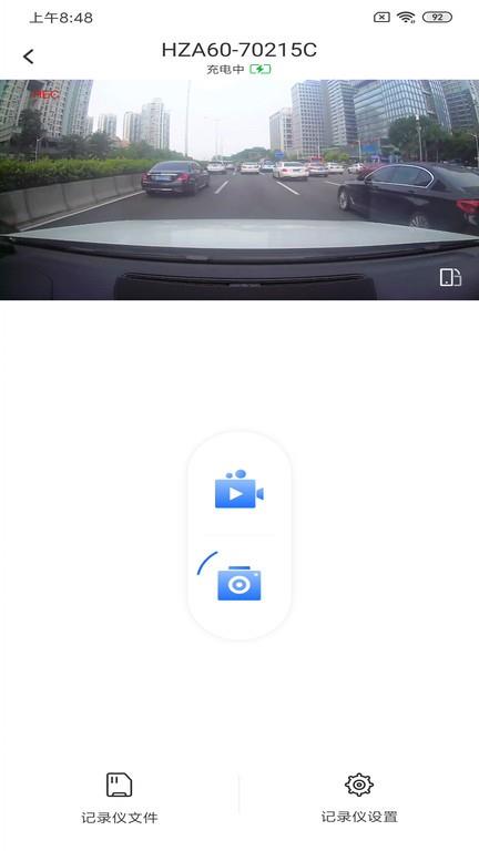 录风者0