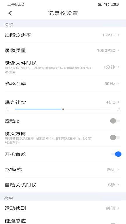 录风者1