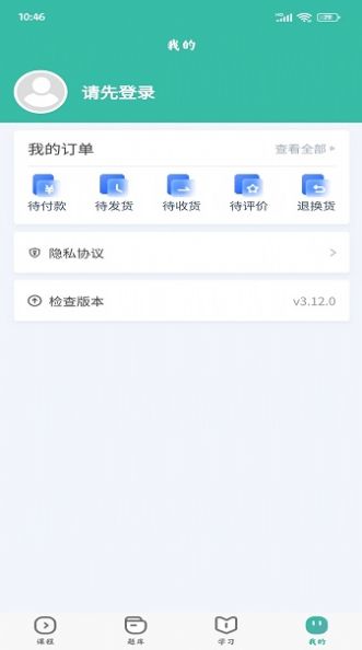 诺贝教育医考培训学习3