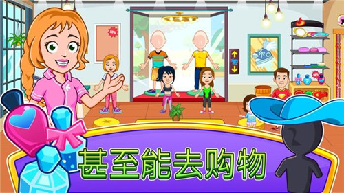 我的城市美容水疗馆游戏2