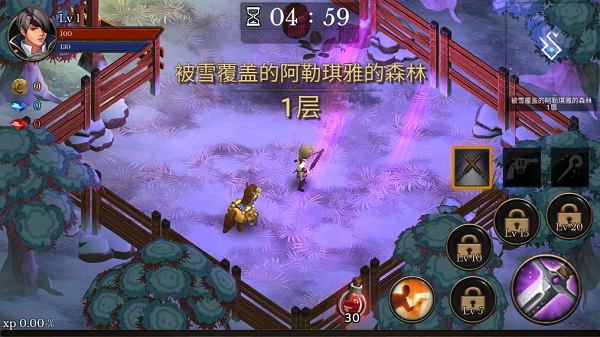 地牢年代记免广告1